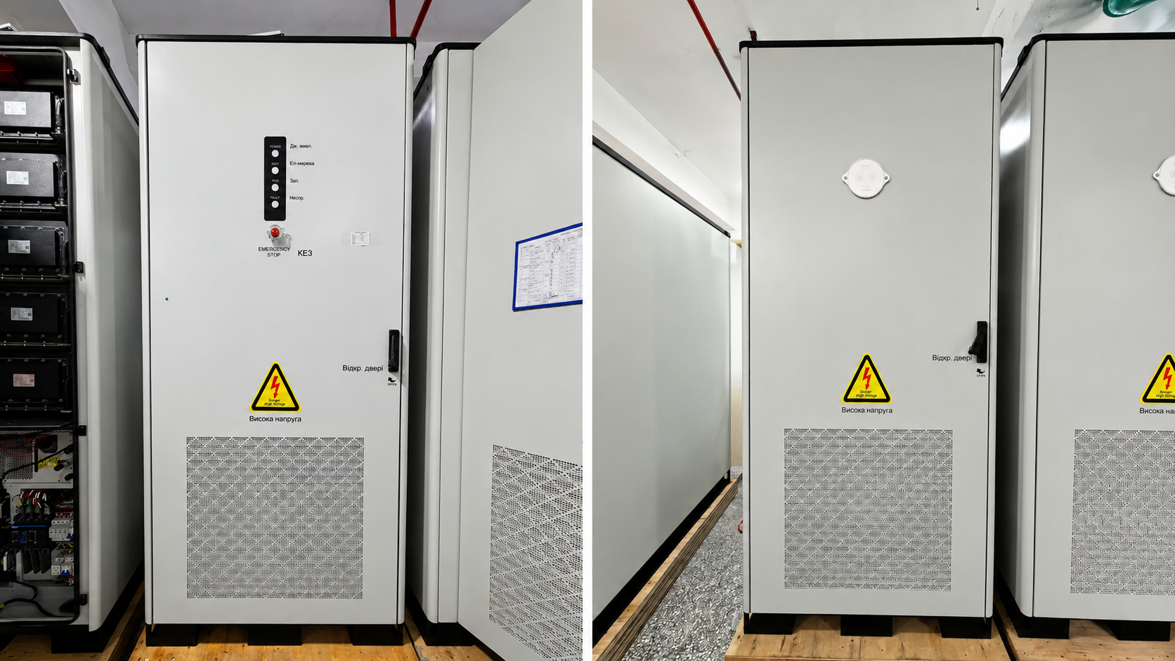AINEGY On-grid BESS Cabinet / Liquid Cooling annotated cabinet layout image with integrated BMS PCS EMS and liquid cooling system